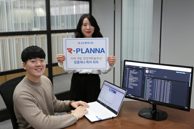 코오롱 베니트 경영계획 솔루션 '알플래나' 특허 취득(이미지=코오롱베니트)