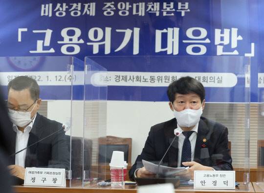 안경덕 고용노동부 장관은 12일 오전 서울 종로구 새문안로 경제사회노동위원회 대회의실에서 열린 제16차 고용위기대응반 회의에서 발언하고 있다. <연합뉴스>
