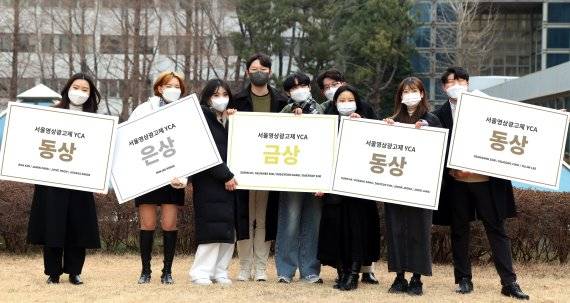 동서대학교는 광고홍보학과, 디자인대학 학생들이 서울영상광고제 YCA에서 금상 1팀, 은상 1팀, 동상 3팀 등 본상 10팀 중 5팀이 수상했다. 수상자들이 기념사진을 찍고 있다. 동서대학교 제공