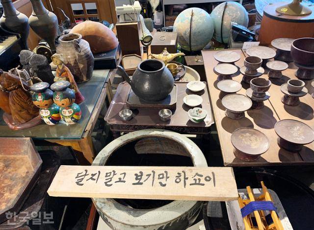 강진 병영면의 와보랑께박물관. 온갖 생활용품을 전시하고 있지만, 박물관을 관통하는 큰 주제는 전라도 생활 사투리다.