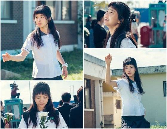'스물다섯 스물하나'