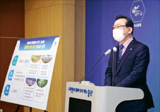 송철호 울산시장이 지난 11일 시청에서 글로벌시티 울산 청사진을 발표하고 있다.  울산시  제공