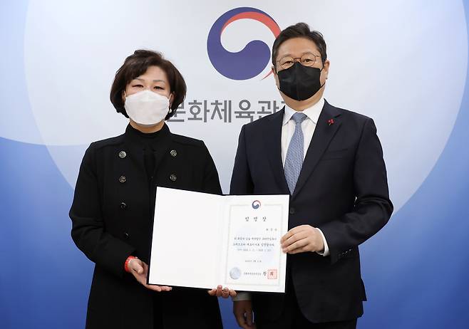 Culture Minister Hwang Hee (right) poses with Choi Jung-sook, the newly appointed head of the Korean Symphony Orchestra, Tuesday. (MCST)