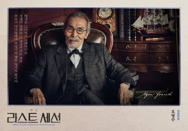 제작사 파크컴퍼니 트위터 캡쳐