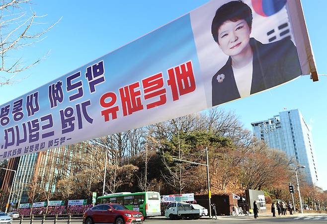 ▲ 박근혜 전 대통령이 특별사면으로 석방된 지난해 12월31일 오전 서울 강남구 삼성서울병원 앞에 박 전 대통령의 쾌유를 기원하는 현수막이 걸려 있다. ⓒ 연합뉴스