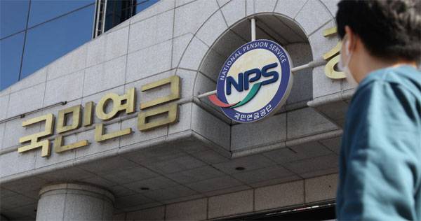 국민연금이 주요 주주로 있는 국내 기업 20여 곳에 안효준 기금운용본부장 명의로 공정거래위원회 담합 위반 여부 관련 사실관계를 확인하는 질의서를 지난달 중순 발송했다. 사진은 국민연금 서울남부지역본부 앞을 시민이 지나고 있는 모습. [이승환 기자]