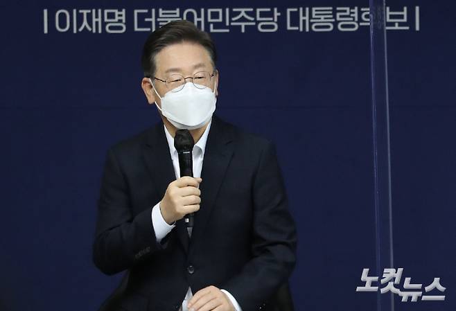 이재명 더불어민주당 대선 후보. 국회사진취재단