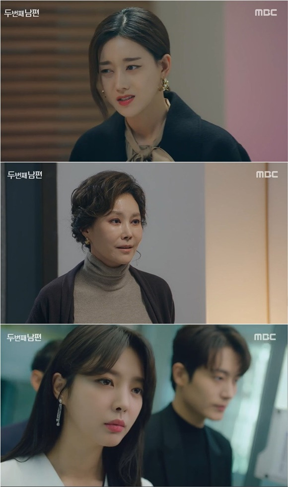 /사진= MBC '두 번째 남편' 방송 화면