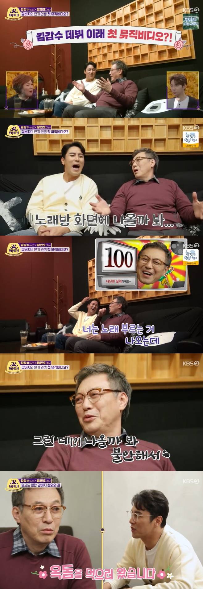 갓파더