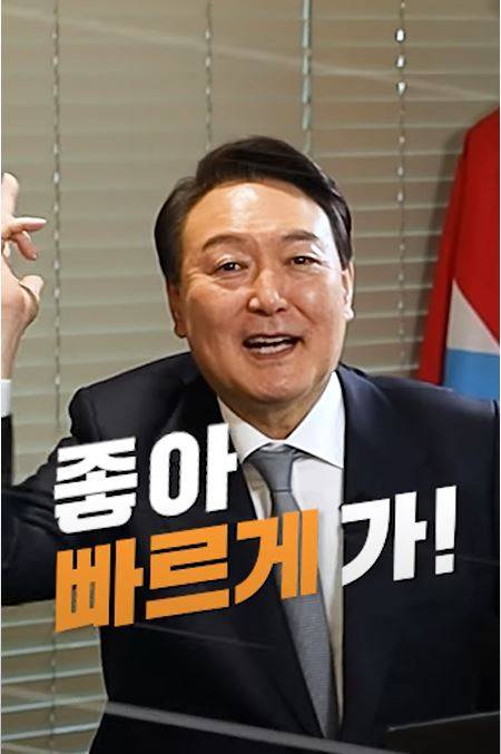 [유튜브 화면 캡처]