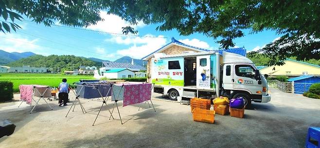 '찾아가는 빨래방 서비스' [경남도 제공. 재판매 및 DB 금지]