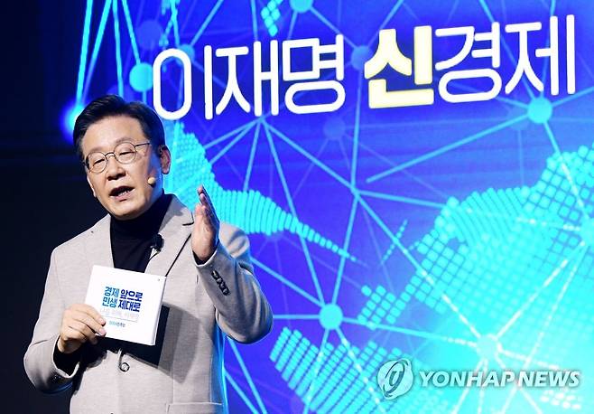 신경제비전 '이재노믹스' 발표하는 이재명 대선 후보 (서울=연합뉴스) 이정훈 기자 = 더불어민주당 이재명 대선 후보가 11일 오전 국회 의원회관에서 이재노믹스(이재명+이코노믹스)로 명명한 '신경제 비전'을 발표하고 있다. 2022.1.11 [국회사진기자단] uwg806@yna.co.kr