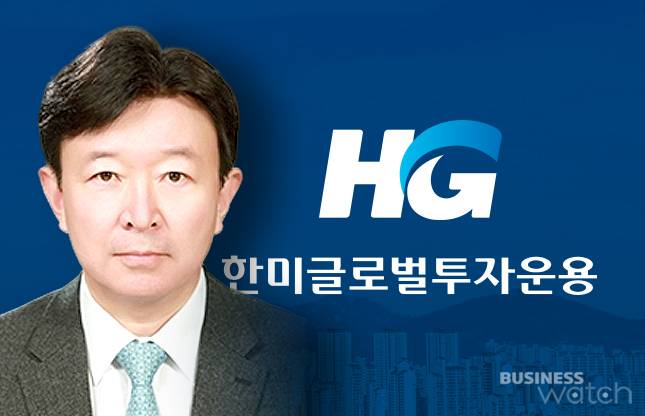 장부연 한미글로벌투자운용 대표 / 자료=한미글로벌