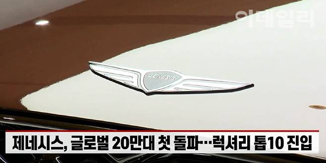 13일 이데일리TV 뉴스 방송