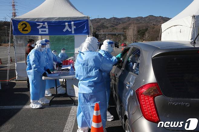 강원 동해시 이동선별진료소.(자료사진) © 뉴스1