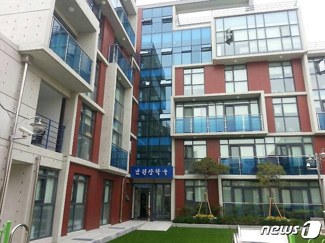 서울시 성북구 보문동에 위치한 남원장학숙 전경.(남원시 제공)2022.1.13/© 뉴스1