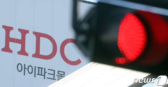 서울 용산구 HDC현대산업개발 본사 모습. 2022.1.12/뉴스1 © News1 김명섭 기자