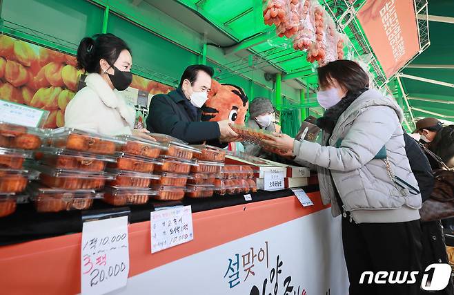 13일 오후 서울 서초구 농협하나로마트 양재점에서 열린 설맞이 함양고종시 곶감 특판행사 개장식에서 서춘수 함양군수가 곶감을 홍보하고 있다(함양군 제공)© 뉴스1