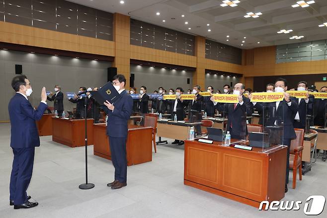 농협중앙회(회장 이성희, 사진 맨왼쪽)는 지난 11일 서울 중구 본관에서 2022년 '공명선거실천 결의대회'를 개최했다고 밝혔다. © 뉴스1