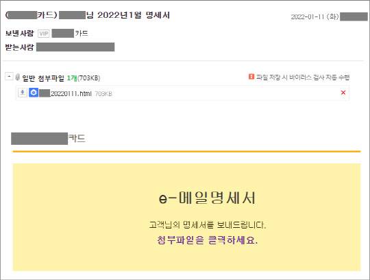 이스트시큐리티 제공