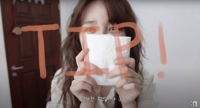 ‘윤은혜의 은혜로그 in’ 유튜브 영상 캡쳐