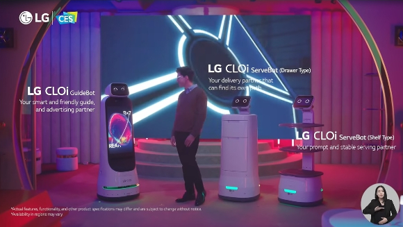 LG전자가 'CES 2022' 온라인 간담회에서 선보인 LG 클로이 가이드봇(왼쪽)과 LG 클로이 서브봇 [사진=LG전자 온라인 간담회 캡처]
