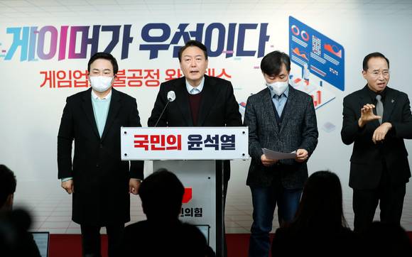 윤석열 국민의힘 대선 후보가 12일 서울 여의도 중앙당사에서 게임 정책을 발표했다. [사진=국회사진취재단]