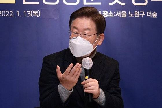이재명 더불어민주당 대선후보가 13일 서울 노원구 노해로 더숲에서 노원구 재건축 추진위원회와 정책간담회를 하고 있다. 뉴시스