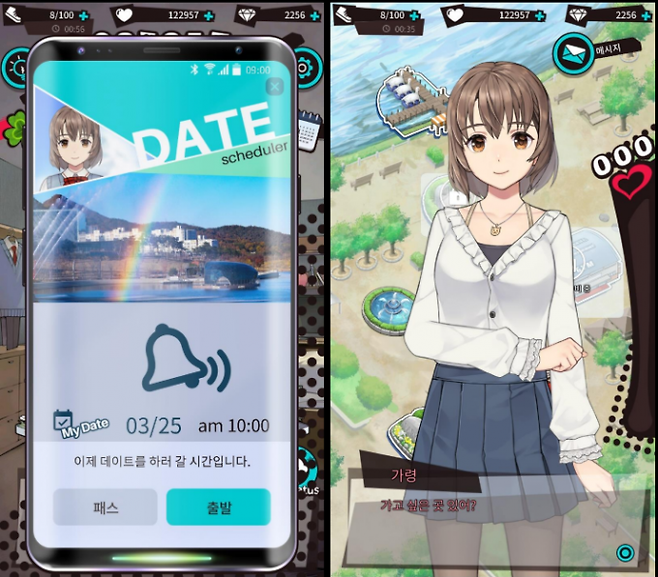 포링러브 게임 화면.&nbsp; &nbsp;피아이소프트