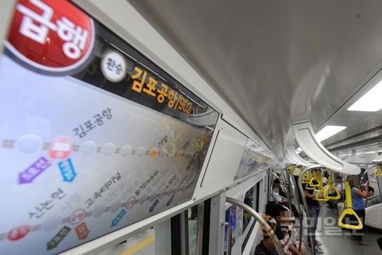 서울 지하철 9호선 김포공항역을 통과하는 전동차 자료사진. 국민일보 DB