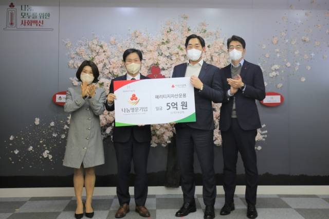 헤리티지자산운용이 13일 사랑의열매회관에서 나눔명문기업 기부금을 전달한뒤 기념촬영을 하고 있다.  왼쪽부터 사랑의열매 김경희 사회공헌본부장, 김상균 사무총장, 헤리티지자산운용 송현석 대표이사, 이병걸 전무. 사랑의열매 제공