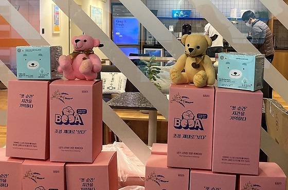 (주)미래를보다가 부천 및 부산 지역에 초경 축복 키트 '담담이'를 전달했다/사진제공=(주)미래를보다