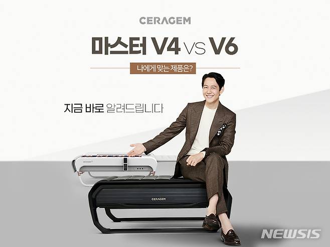 [서울=뉴시스]세라젬이 NHN커머스와 협업해 자체 라이브커머스(라이브방송) 플랫폼 ‘세라젬 라이브’를 새롭게 구축했다고 13일 밝혔다. MZ세대 등 다양한 고객들과의 소통을 강화하고 홈 헬스케어에 대한 인식을 높인다는 취지다. (사진= 세라젬 제공) 2022.01.13