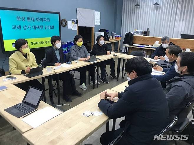 [광주=뉴시스] 배상현기자 = 정의당 현대산업개발 화정동 아파트 붕괴사고 대책본부가 12일 ‘현대산업개발 건설현장 피해 대책위원회’와 긴급 간담회를 했다. 2022.01.13. (사진=정의당 제공) praxis@newsis.com
