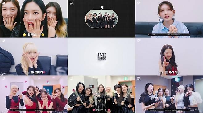 [서울=뉴시스] 아이브 데뷔 7관왕 비하인드 더 씬(BTS). 2022.01.13. (사진= 스타쉽엔터테인먼트  제공) photo@newsis.com*재판매 및 DB 금지 *재판매 및 DB 금지