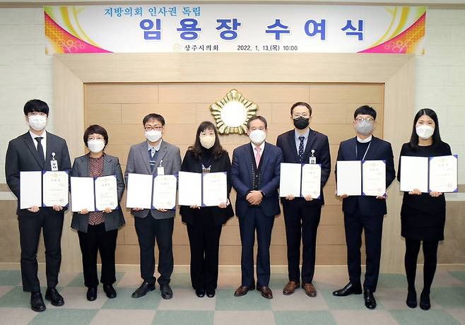 전입 직원에 임용장 준 정재현 의장 (사진=상주시의회 제공) *재판매 및 DB 금지