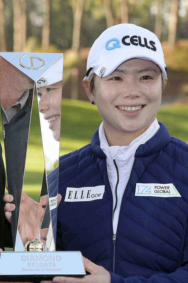 지은희. AP연합뉴스