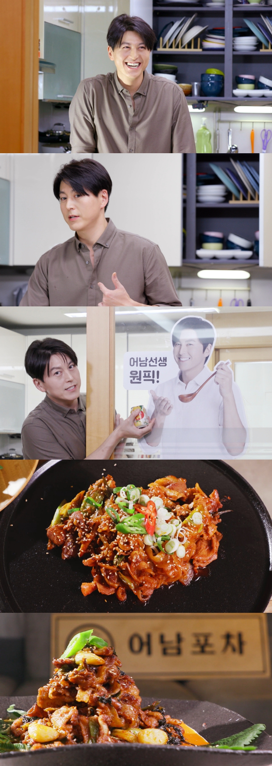 KBS 2TV '신상출시 편스토랑'에서 류수영이 제육볶음 레시피를 공개한다./사진=KBS 2TV '신상출시 편스토랑'