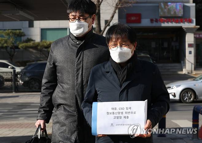 고발장 든 소비자주권시민회의 (서울=연합뉴스) 박동주 기자 = 13일 오전 서울 강남경찰서 앞에서 소비자주권시민회의 관계자들이 팀 쿡 애플 CEO, 다니엘 디시코 애플코리아 대표이사를 정보통신망법 위반으로 고발한다는 내용이 담긴 고발장을 들고 이동하고 있다. 2022.1.13 pdj6635@yna.co.kr