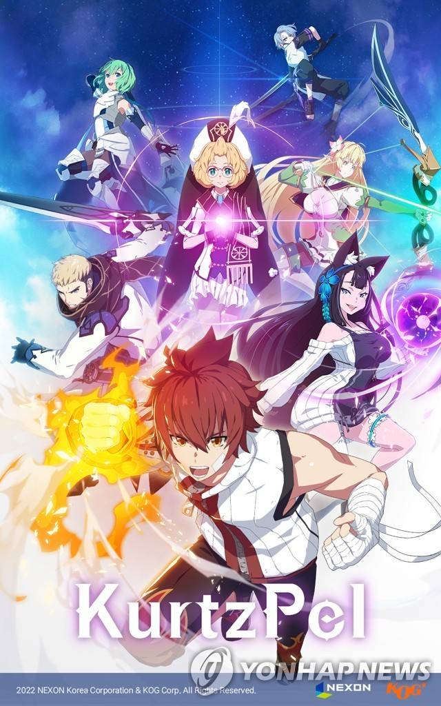 커츠펠 대표 이미지 [넥슨 제공]