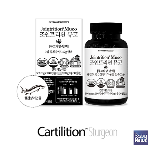 건강기능식품 파이토뉴트리가 관절연골 영양제품 '조인트리션 뮤코'를 새롭게 리뉴얼했다고 14일 밝혔다. ⓒ파이토뉴트리