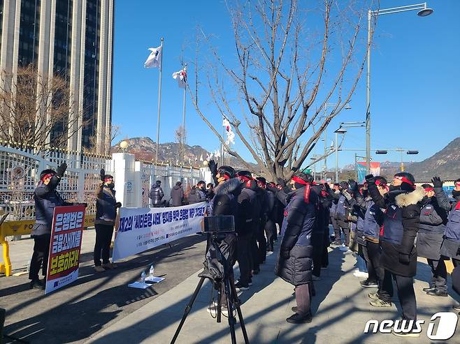 한국씨티은행 노조는 14일 오전 서울 광화문 정부서울청사 앞에서 '제2의 씨티은행 사태 방지를 위한 은행법 개정 기자회견 및 금융위원회 조치 명령 밀실 승인 규탄대회'를 열었다. 2022.1.14/뉴스1 © 뉴스1 민선희 기자