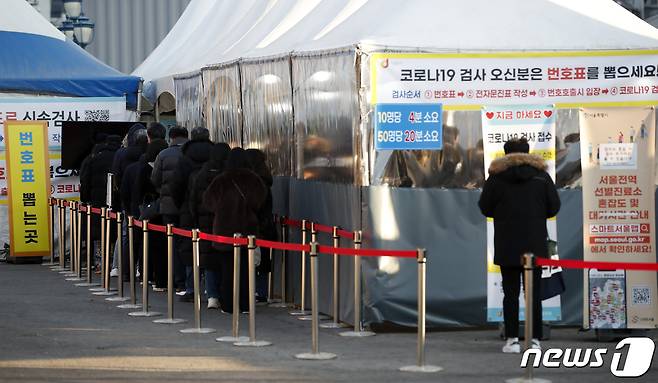 신종 코로나바이러스 감염증(코로나19) 임시 선별검사소. 2022.1.13/뉴스1 © News1 이승배 기자