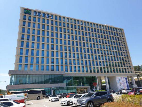 울산 울주군청.