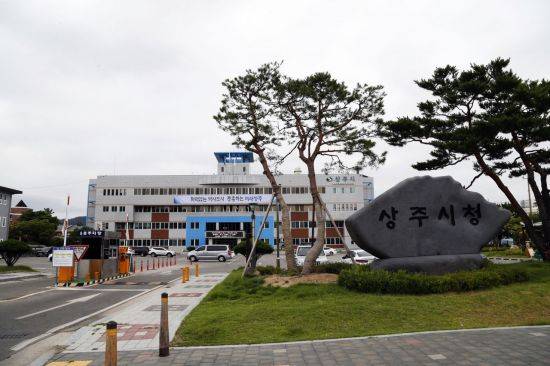 경북 상주시가 2021년 민원 서비스 정부 종합평가에서 우수기관으로 선정됐다.