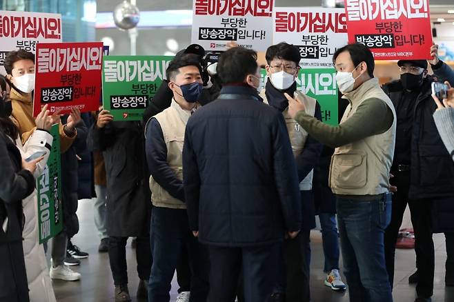 윤석열 대선 후보 배우자 김건희씨의 '7시간 통화 녹취록'을 보도 예고한 MBC를 항의 방문한 국민의힘 김기현 원내대표가 14일 서울 마포구 상암동 MBC 사옥 로비에서 MBC 노조원들에게 가로막혀 있다. /민주노총 전국언론노조 MBC본부 제공/연합뉴스