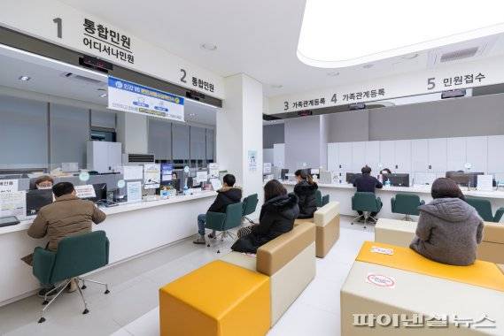 남양주시 종합민원실. 사진제공=남양주시