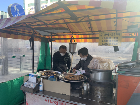 A winter snack stand in Bundang District, Gyeonggi. [LEE JIAN]