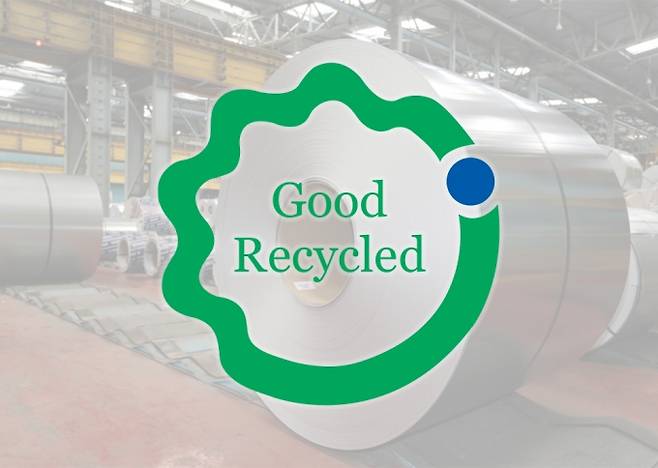 GR 마크. (포스코 제공) 2022.01.14