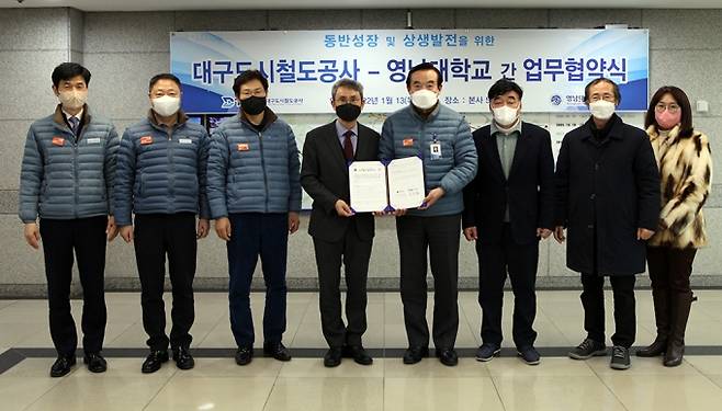 영남대와 대구도시철도공사가 지역사회 혁신을 위한 업무협약을 체결했다. (영남대 제공) 2022.01.14